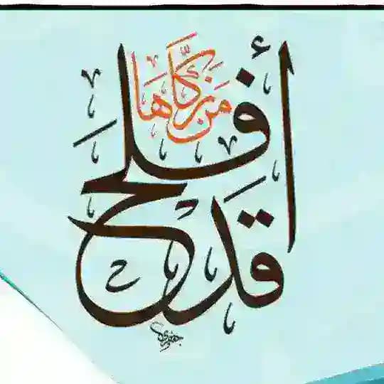 روائع المكتبة الأخلاقية وعلم التزكية ..