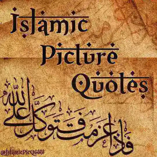 Islamic Pic Quotes