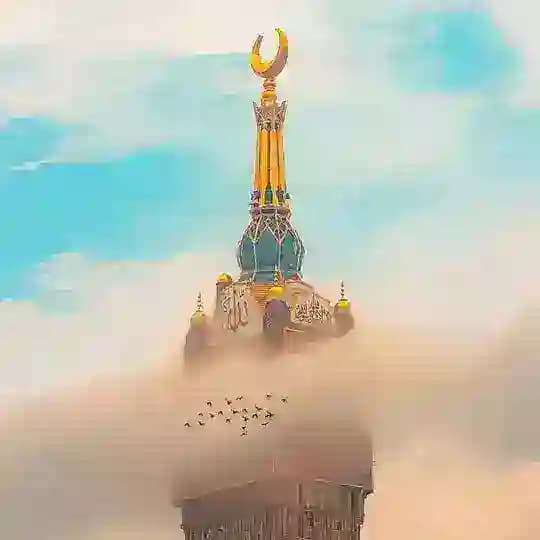 ኢስላማዊ ማስታወሻ