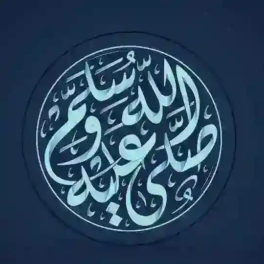 Islamic Profile Pictures