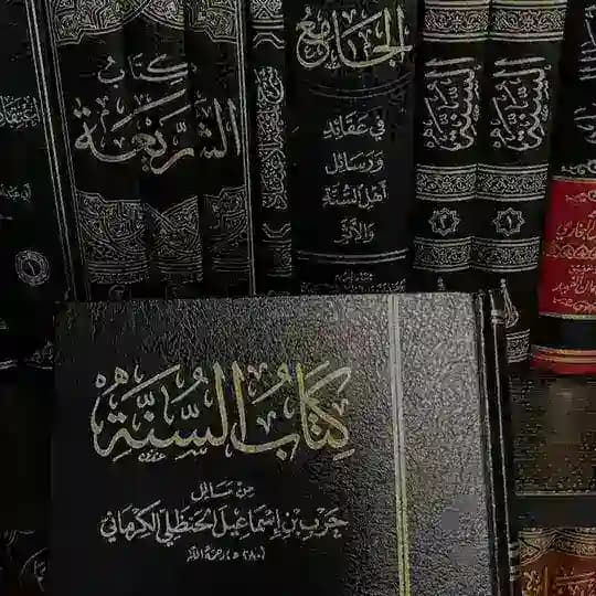 PDF İslâmî Eserler Profile