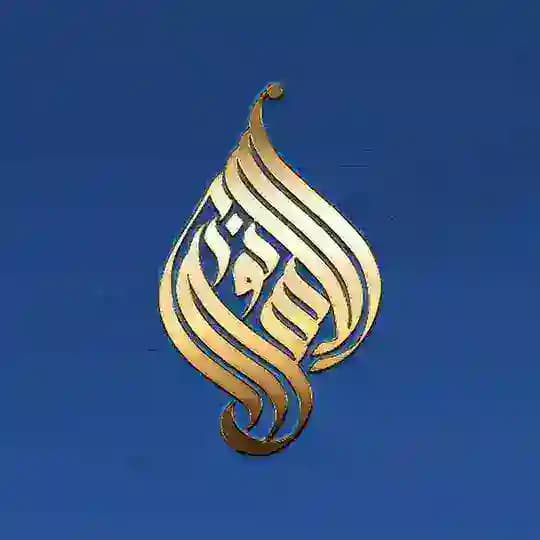 Islom Nuri