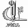 دانشجویان بین المللی دانشگاه تبریز