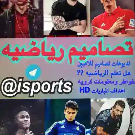 تصٌآميِم⛳️ ريّاضٰيِهْ🎥🎬