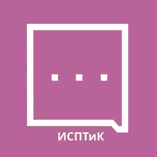 ИСПТиК ТОГУ