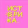 Истерика Бар | МЕРОПРИЯТИЯ