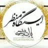 ⚜️آکادمی آنلاین معماری منظر𝐈𝐌|کنکور ارشد و دکتری|ایستگاه منظر𝐈𝐒𝐓𝐆𝐀𝐇𝐄_𝐌𝐀𝐍𝐙𝐀𝐑⚜️