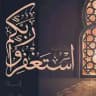 لعلها تشفع لي💚