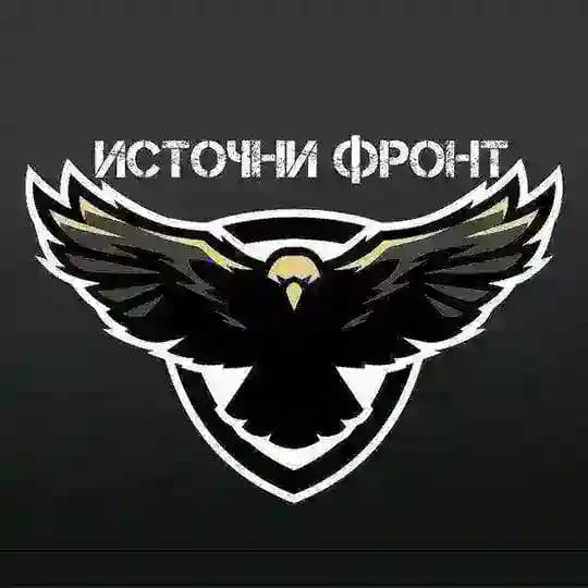 Источни Фронт