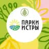 Парки Истры