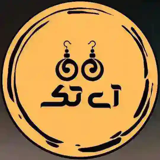 پیرسینگ و بدلیجات آیتک