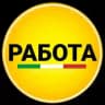 Италия Работа | Вакансии