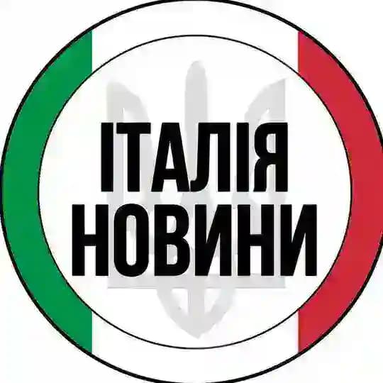Італія | Новини | Рим