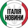 Італія | Новини | Рим
