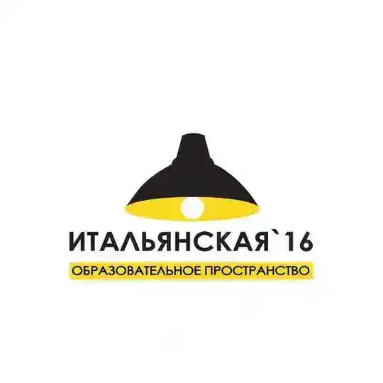 Итальянская 16
