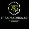 IT Барахолка - Только объявления