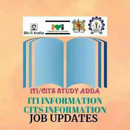 ITI/CITS STUDY ADDA