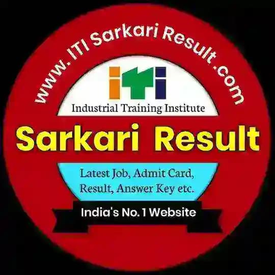 ITI Sarkari Result
