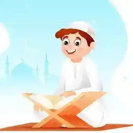 مقرأة إتقان 📖 (بنين ٧-١٥ عام) 🌾