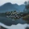 ما لَم أبُح بِه.