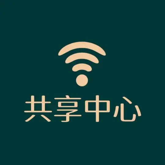 共享中心-节点|破解|VPN|科技