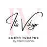 Itsvikyp | Wechat на заказ 🇨🇳 by itsaminoshas