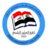 كلية العراق الجامعة