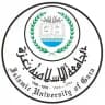الجامعة الإسلامية بغزة