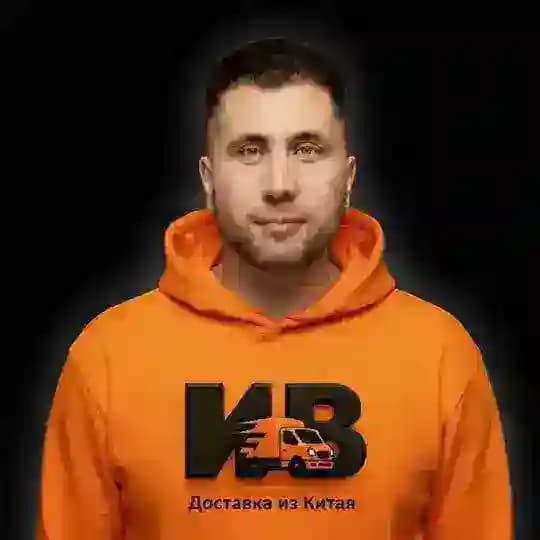 Иван Везёт из Китая