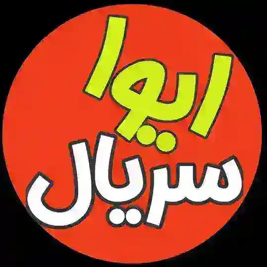 اخبار سینما ترکیه 🇹🇷