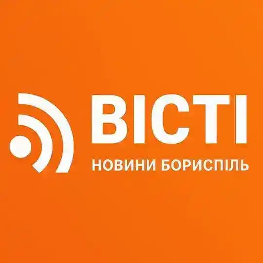 ВІСТІ Новини Бориспіль