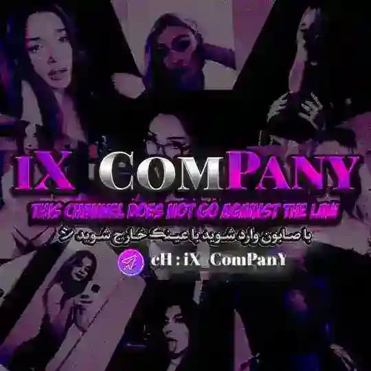 | زاپاس ایکس کمپانی |