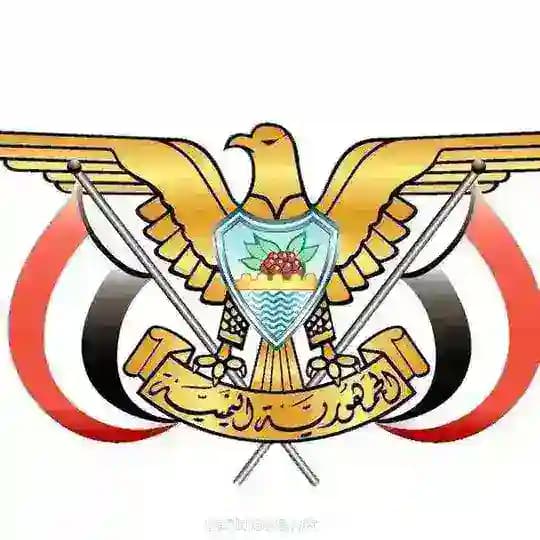 Yemen General Information