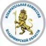 Vладимир_Иzбирком