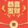 支付宝BC料小额赚钱口令