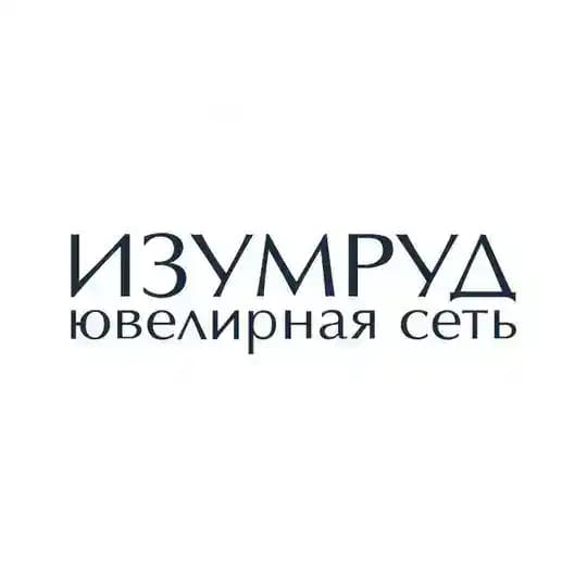 ИЗУМРУД | ювелирная сеть
