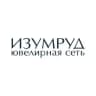 ИЗУМРУД | ювелирная сеть