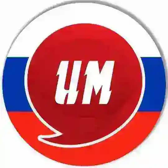 Известия Мордовии