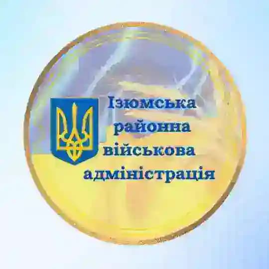 Ізюмська районна військова адміністрація