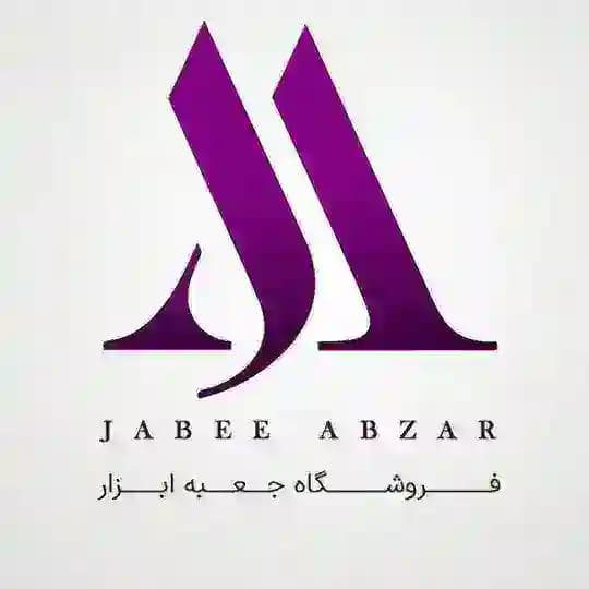 فروشگاه جعبه ابزار