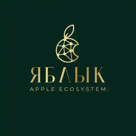 ЯБЛЫК | Apple | iPhone | РБ