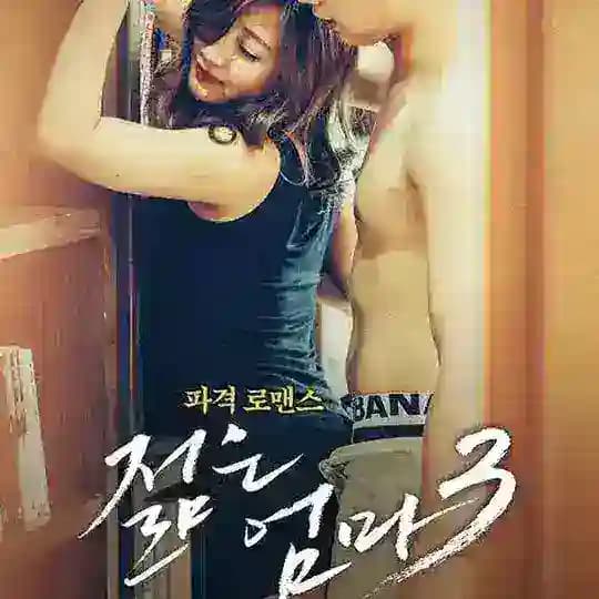 Film Semi Klasik ( sub indo ) Profile