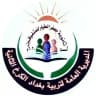 قناة الصف الرابع العلمي جعفر الطيار