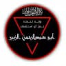 « أبو عبد الرحمن الغزي » (فرج الله كربه)
