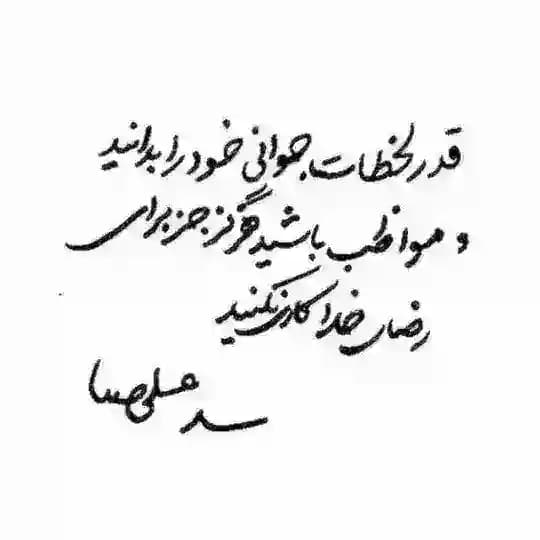 [جهادعلمی|🇵🇸🇮🇷 ]