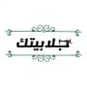 جلابيتك-jalabetik