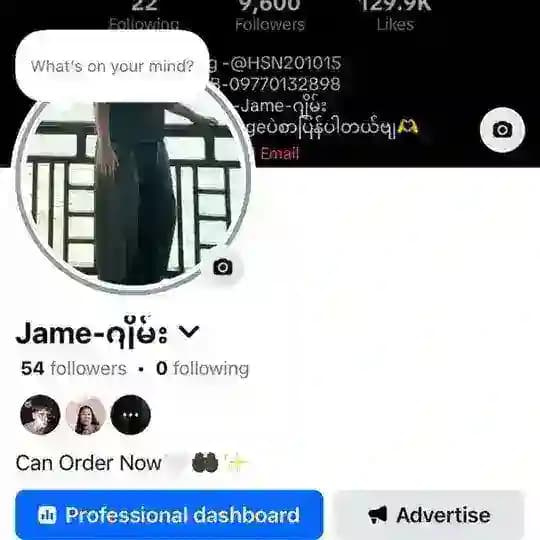 Jame-ဂျိမ်း Profile