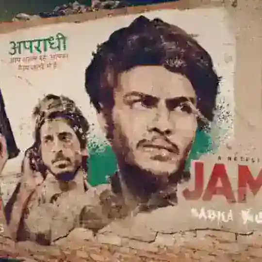 📺Jamtara Web Series