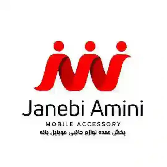 لوازم جانبی موبایل امینی|janebi_amini