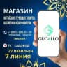 ЖАННА Китайская Фабрика в Москве на садоводе 7-27